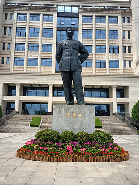 绿化养护