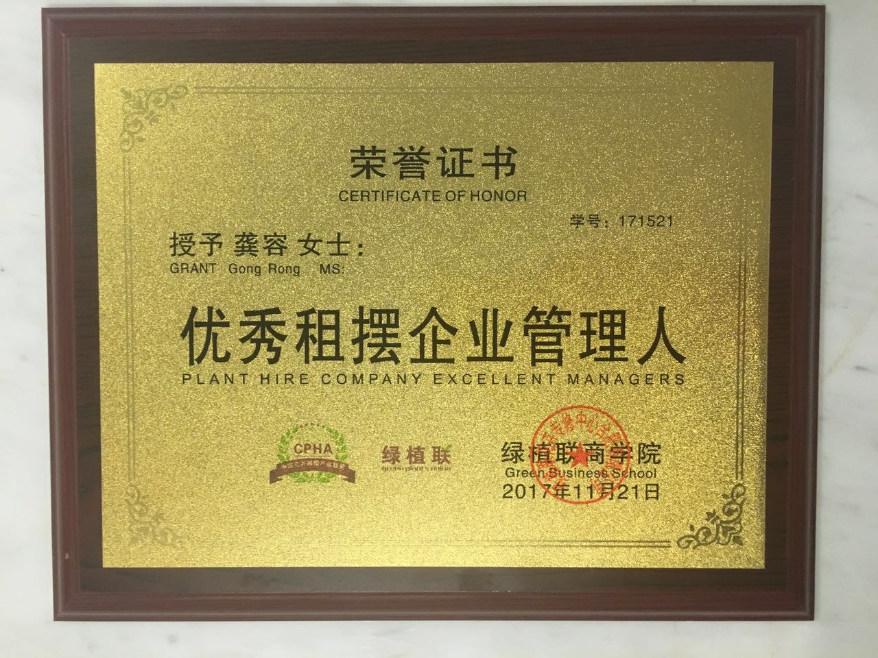 长沙高端盆花租赁,长沙花卉租赁,长沙组合组景租赁,长沙室内外花卉租赁,长沙办公室花卉租赁,长沙园艺花卉租赁公司