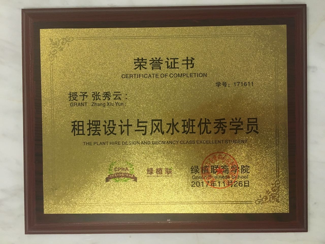 长沙高端盆花租赁,长沙花卉租赁,长沙组合组景租赁,长沙室内外花卉租赁,长沙办公室花卉租赁,长沙园艺花卉租赁公司