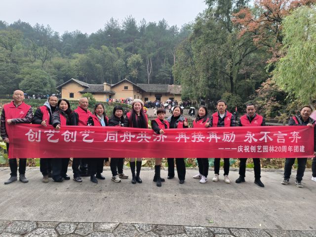 个性花卉产品租赁_个性花卉产品批发零售_高端组景组盆花卉专业租货_长沙市创艺园林花卉有限公司